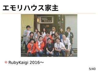 ϥ
RubyKaigi 2016?
5/40
 