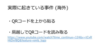 gH𤭤Ƥ¼ ()
?QR`ɤϤN
?ԽQR`ɤiȡ
https://www.youtube.com/watch?time_continue=124&v=tCxR
HtDnf8Q&feature=emb_logo
 