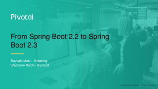 Spring Boot 2.2 to Spring Boot 2.3 #jsug