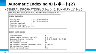 28
Automatic Indexing の レポート(2)
 GENERAL INFORMATIONセクション と SUMMARYセクション
DBMS_AUTO_INDEX.REPORT_ACTIVITY(TO_TIMESTAMP('20...