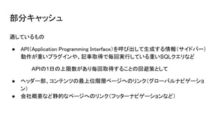 ֥å
mƤ?
 APIApplication Programming Interfaceӳɤ󣨥ɥЩ`
ؤץ饰䡢ӛȡäǚ،gФƤؤSQLʤ
API1դꚰȡä뤳ȤλرܲߤȤ
 إå`ƥĤλAӥک`ؤΥ󥯣`Хʥӥ`
?
 ҪʤɾĤʥک`ؤΥ󥯣եå`ʥӥ`ʤɣ
 