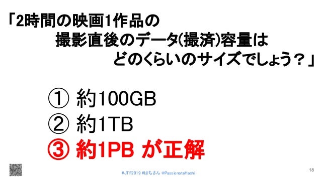 メディア企業のクラウドとagile文化 ペタバイト級の映画もtvもクラウドへ