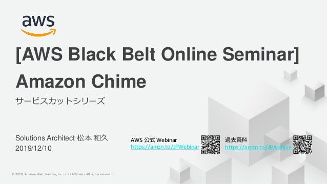 Aws Black Belt Online Seminar Amazon Chime