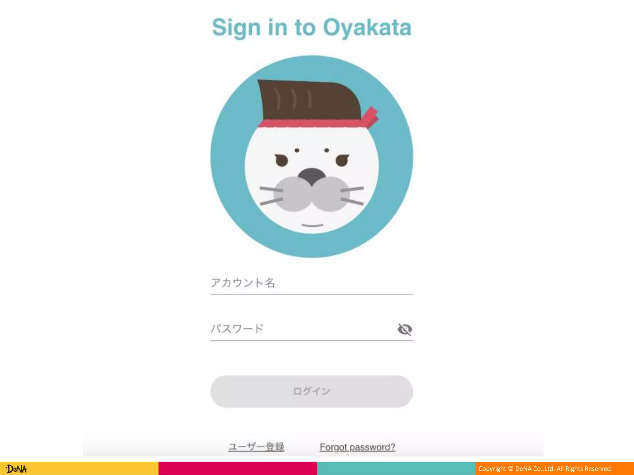 Copyright © DeNA Co.,Ltd. All Rights Reserved.
 