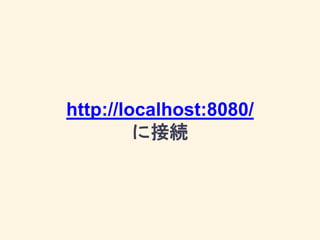 http://localhost:8080/
˽ӾA
 