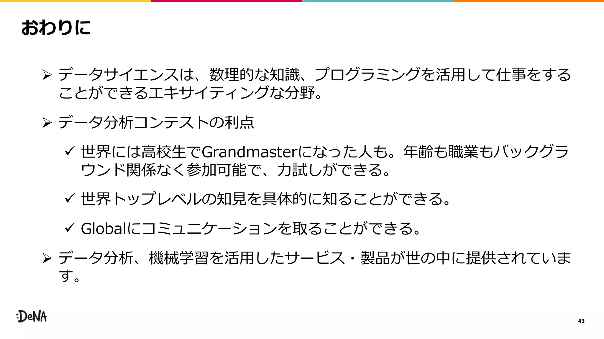 43
Ø Gb l a b r
G b m
Ø b
ü d
b n o
ü l
ü b
Ø t s r e
 