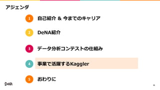 A
35
N
&&
2
4
3
DKN1
A
5
 