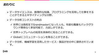 43
Ø Gb l a b r
G b m
Ø b
ü d
b n o
ü l
ü b
Ø t s r e
 