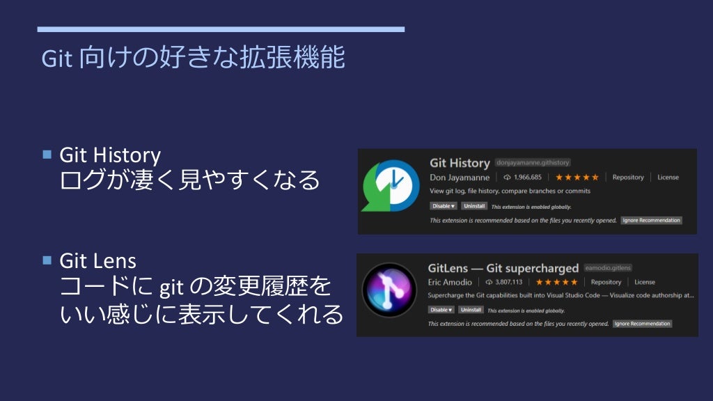 visual studio code git visual studio code git