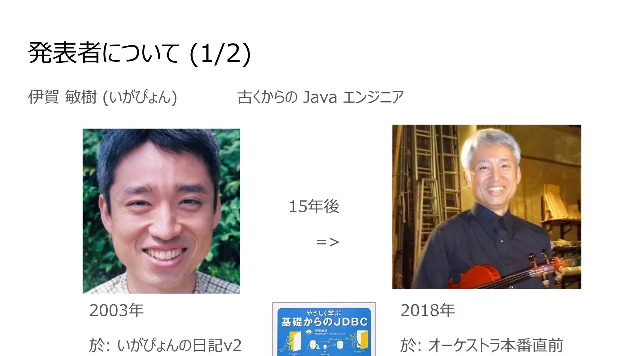 Practical migration from JSP to Thymeleaf | PDF
