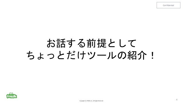 アプリ向け エラー クラッシュ検知ツールの 運用品質について Ques13th アプリ向け エラー クラッシュ検知ツールの 運用品質について Ques13th
