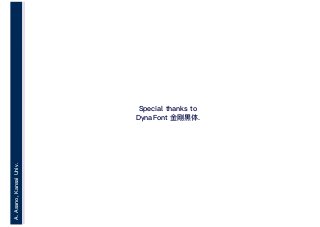 A.Asano,KansaiUniv.
Special thanks to
DynaFont 金剛黒体.
 