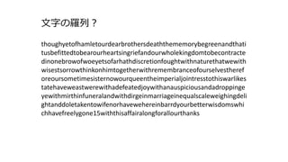 ֤_У
thoughyetofhamletourdearbrothersdeaththememorybegreenandthati
tusbefittedtobearourheartsingriefandourwholekingdomtobecontracte
dinonebrowofwoeyetsofarhathdiscretionfoughtwithnaturethatwewith
wisestsorrowthinkonhimtogetherwithremembranceofourselvestheref
oreoursometimesisternowourqueentheimperialjointresstothiswarlikes
tatehaveweastwerewithadefeatedjoywithanauspiciousandadroppinge
yewithmirthinfuneralandwithdirgeinmarriageinequalscaleweighingdeli
ghtanddoletakentowifenorhavewehereinbarrdyourbetterwisdomswhi
chhavefreelygone15withthisaffairalongforallourthanks
 
