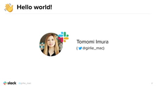 @girlie_mac
Hello world!
Tomomi Imura
( @girlie_mac)
2
 