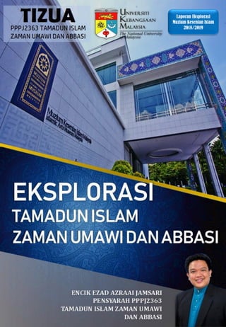 Laporan Eksplorasi
Muzium Kesenian Islam
2018/2019
 