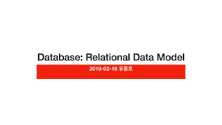 Database: Relational Data Model
2019-02-18 유동호
 