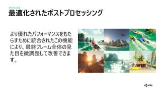 最適化された スト セッシ グ
合 機
最終 全体 見
調整 改善
グラフィックス
 