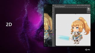 GenerativeArtMadewithUnity
2D
 