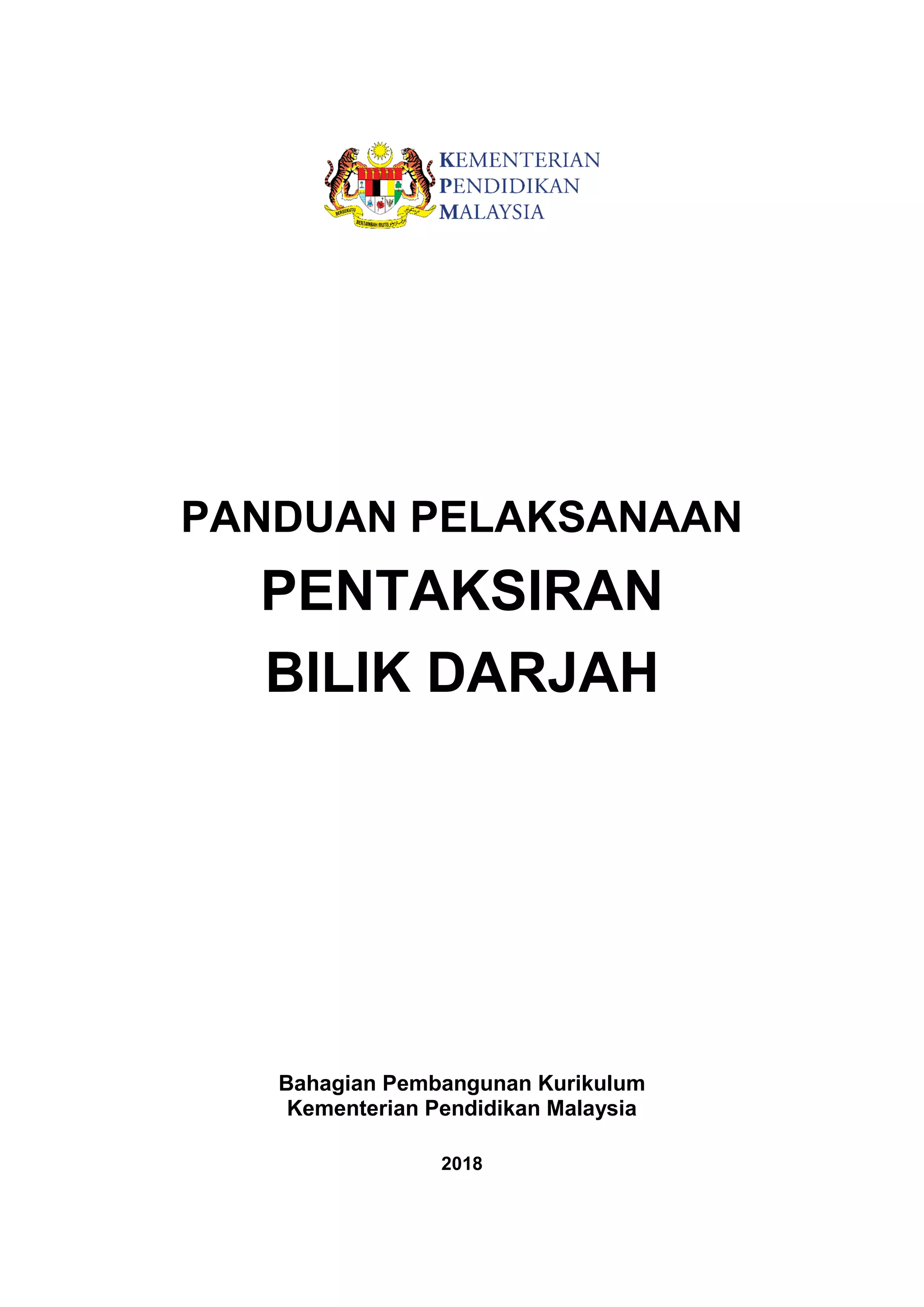 2019 PBD Buku Panduan Pelaksanaan PBD | PDF