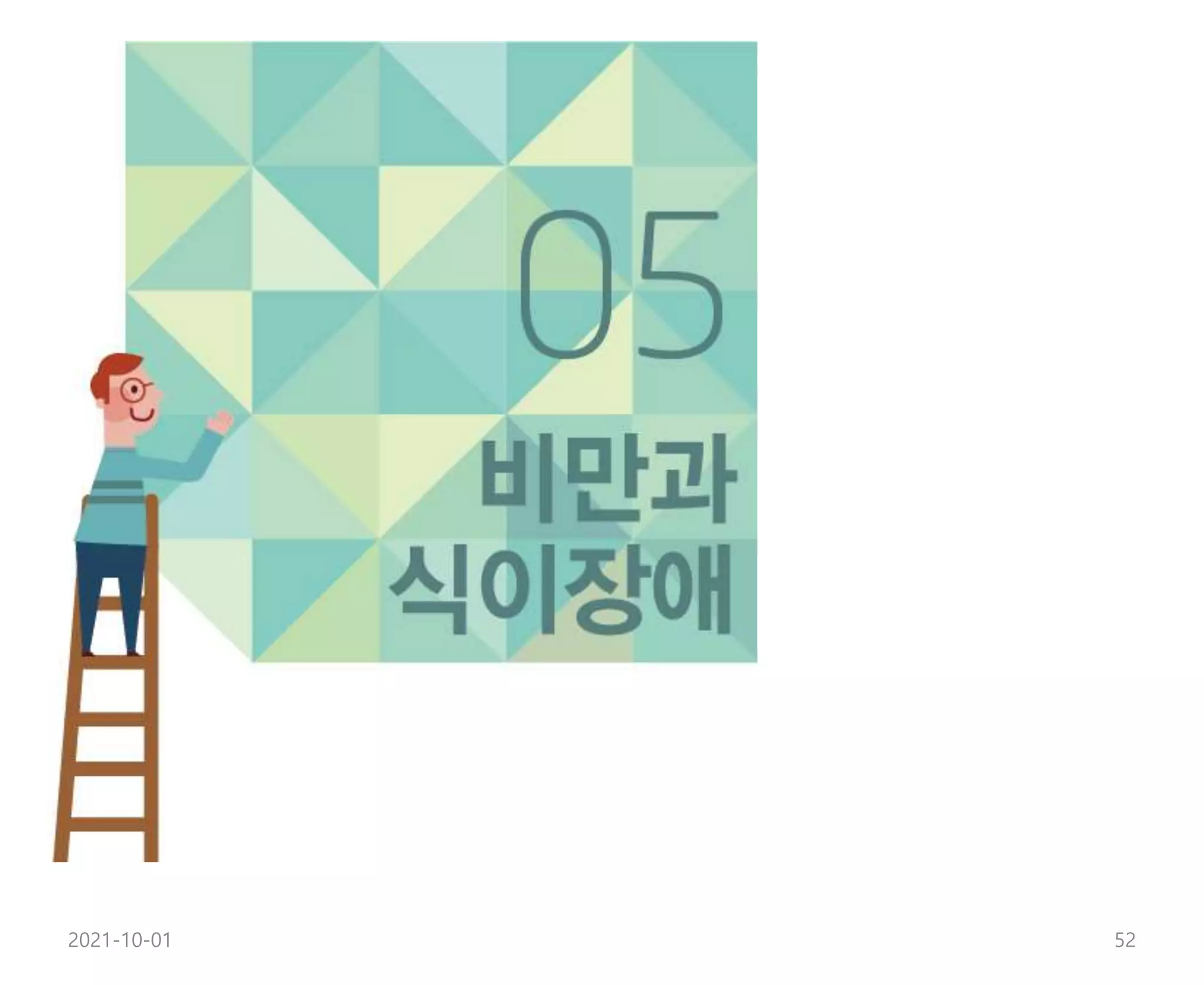 Korean Phila Times Vol 1200 by Korean Phila Times - Issuu, image size:2048x1676