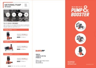 2019 pumster pump-leaflet