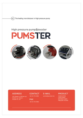 2019 pumster cataolg(en)