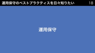 \ñؤΥ٥ȥץ饯ƥա֪ꤿ 18
\ñ
 