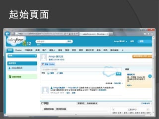 起始頁面
 