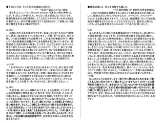 1xxx カールロジャーズ