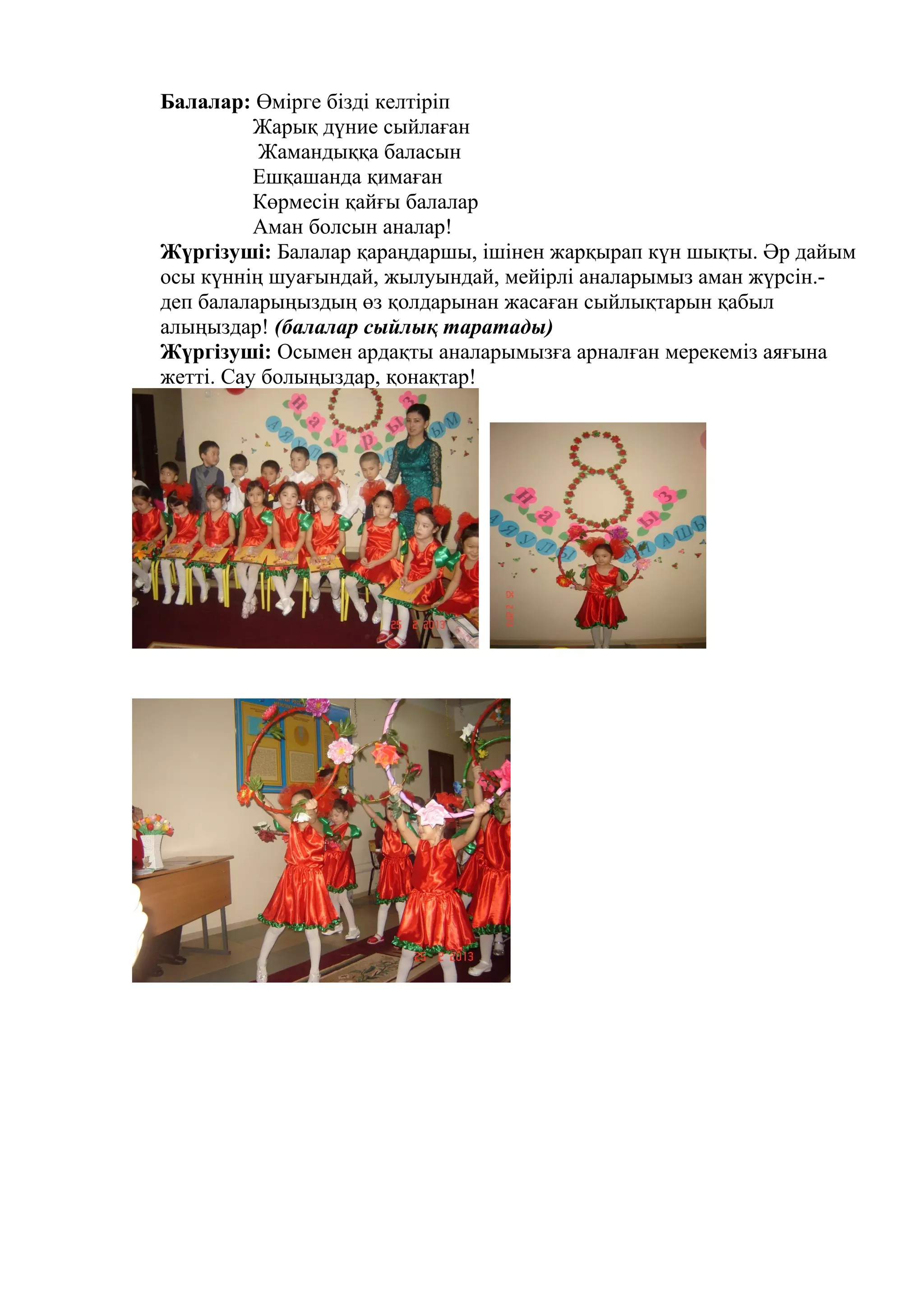 Толмақ порно онлайн көру