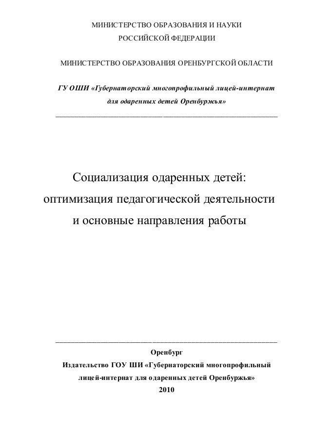Малыша Малыша