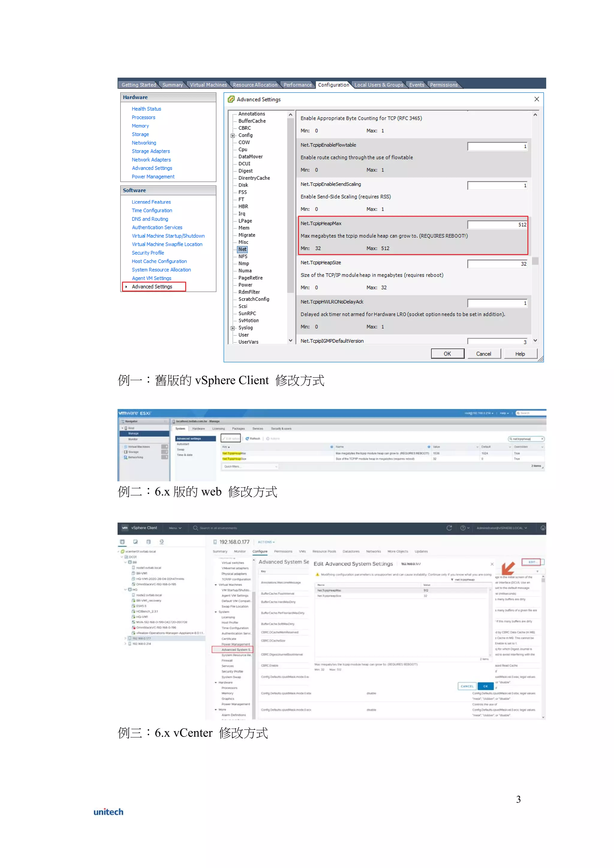 3
例一：舊版的 vSphere Client 修改方式
例二：6.x 版的 web 修改方式
例三：6.x vCenter 修改方式
 
