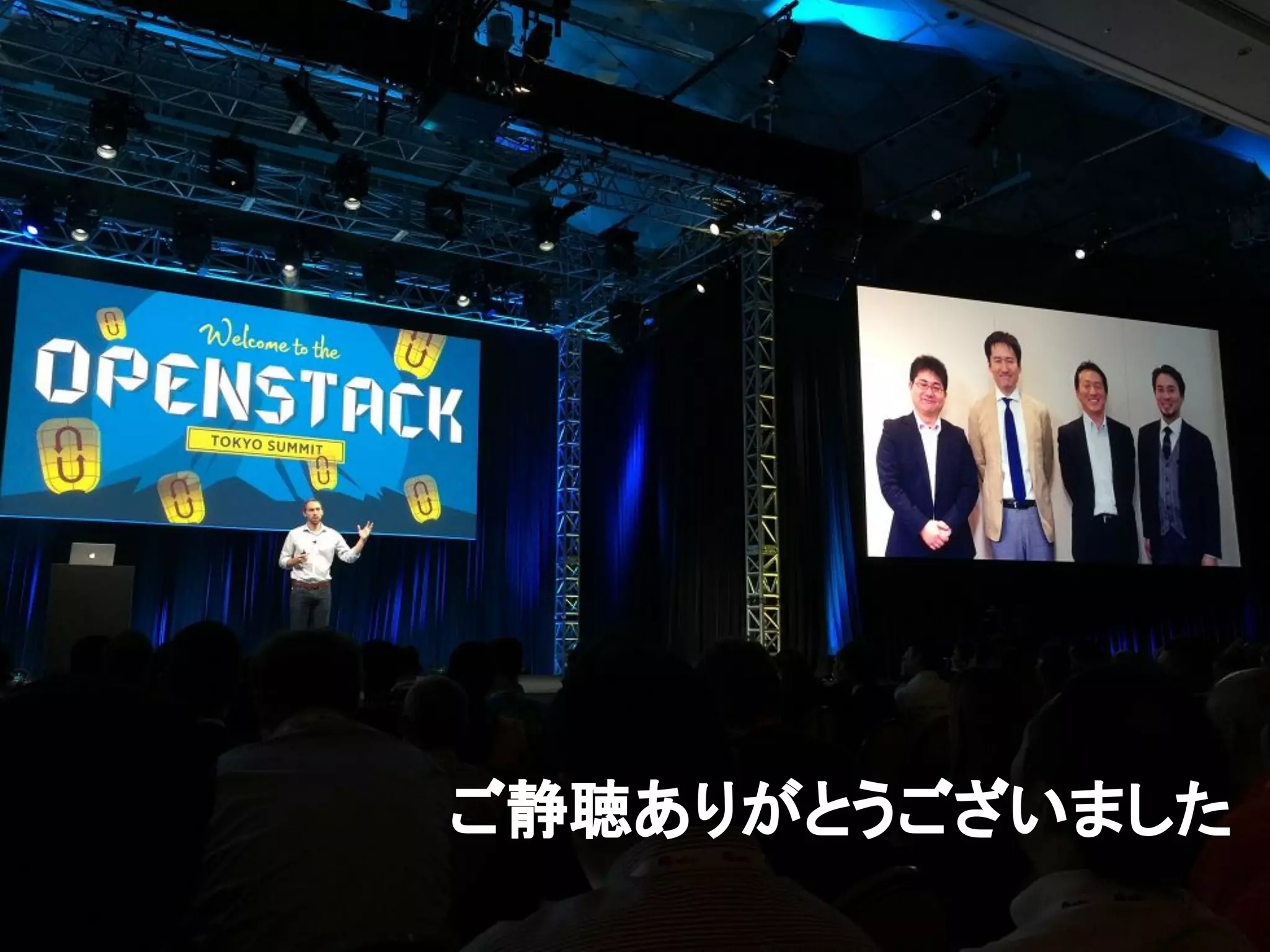 本資料は以上です。ご静聴ありがとうございました
 