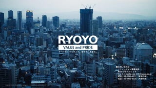 Copyright © 2020 Ryoyo Electro Corporation – CONFIDENTIAL & PROPRIETARY
す べ て を 、 つ な げ よ う 。 技 術 で 、 発 想 で 。
■お問い合わせ
ソリューション事業本部
第5ビジネスユニット
メール：nvidia_ws_info@ryoyo.co.jp
電話：03-3546-6211（東京代表）
電話：06-6455-5120（大阪代表）
 