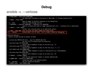 Debug
ansible -v, —verbose
 