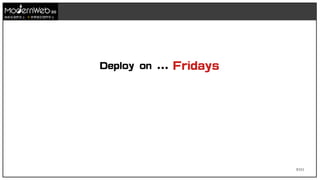 3/111
Deploy on ... Fridays
技術在我們手上 世界就在我們手上
 