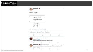 8/111
技術在我們手上 世界就在我們手上
Credit : https://twitter.com/kvlly/status/1116672656781266944
 