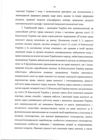 Проект решения КСУ 