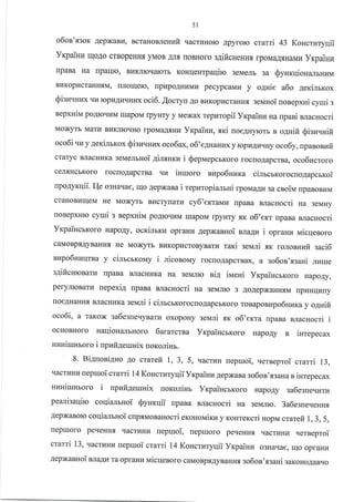 Проект решения КСУ 