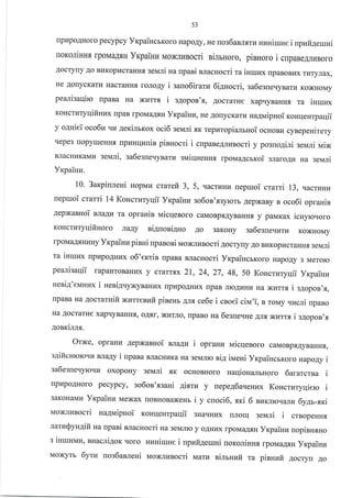 Проект решения КСУ 