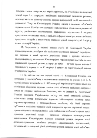 Проект решения КСУ 