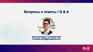 RNUG - DeepDive Workshop - HCL Notes Client upgrades/deployments using MarvelClient