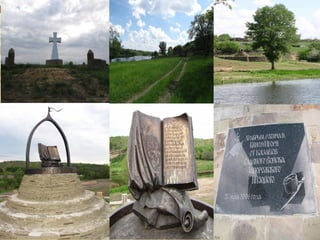 Літературна пам’ятка світового значення: "Слово про похід Ігорів"