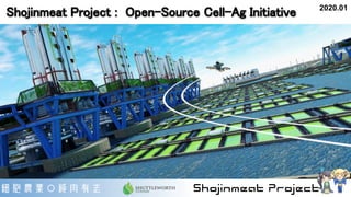 Shojinmeat Project : Open-Source Cell-Ag Initiative  2020.01
 