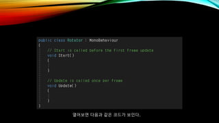 열어보면 다음과 같은 코드가 보인다.
 