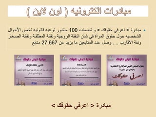 شات الاسكندريه 99