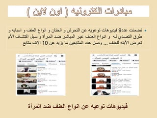 شات الاسكندريه 99