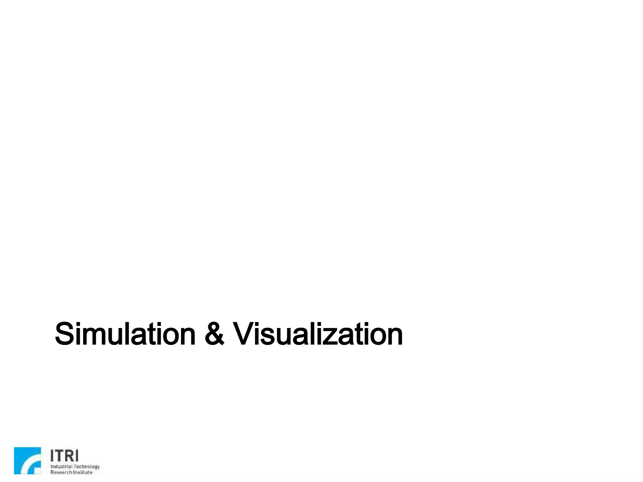 Copyright 2019 ITRI 工業技術研究院
Simulation & Visualization
16
 