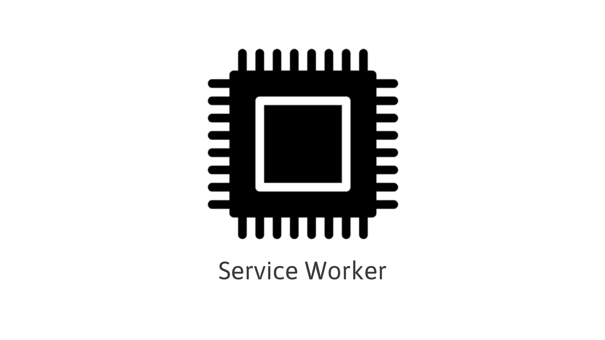 Service Worker
 