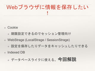 Indexed DBについて(書きかけ) | PPTX | Databases | Computer Software and ...